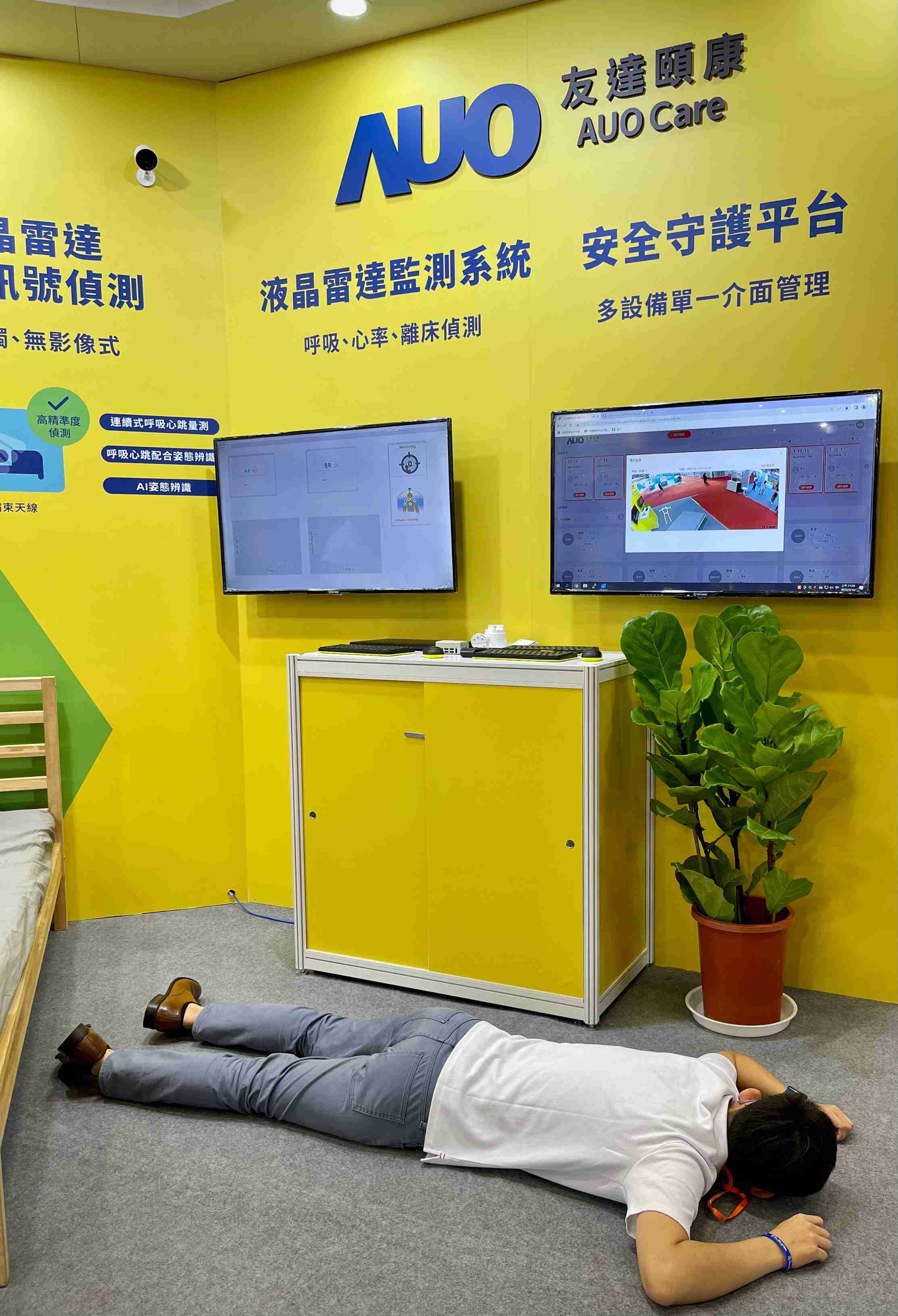 红龙扑克颐康开发「先知跌」跌倒侦测系统，，，掌握意外救援黄金时间