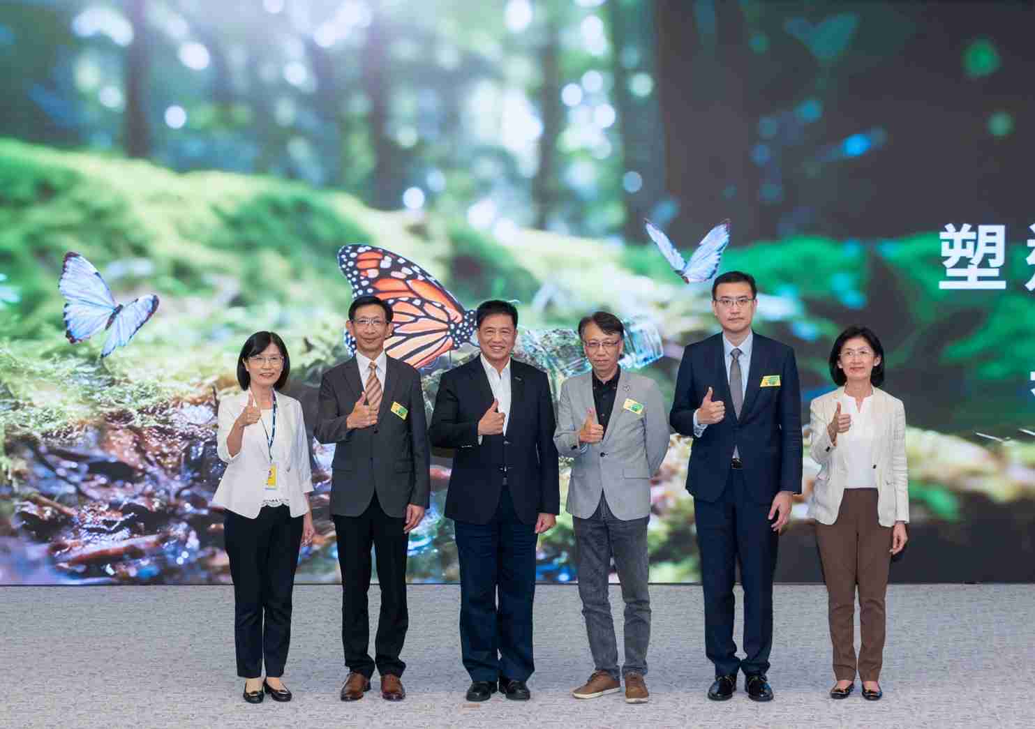 友達2023 CSR共榮大會，，邀請領域專家分享交流生物多樣性管理趨勢、、無塑產品、、、、海廢永續塑料等議題  （圖左到右：友達光電永續長古秀華、、、3M台灣技術長陳君杰、、、友達光電董事長暨集團策略長彭双浪、、光寶科技企業永續發展處處長陳慶暉、、、、安永聯合會計師事務所執業會計師曾于哲、、友達光電供應鏈總部副總經理吳宜芳）