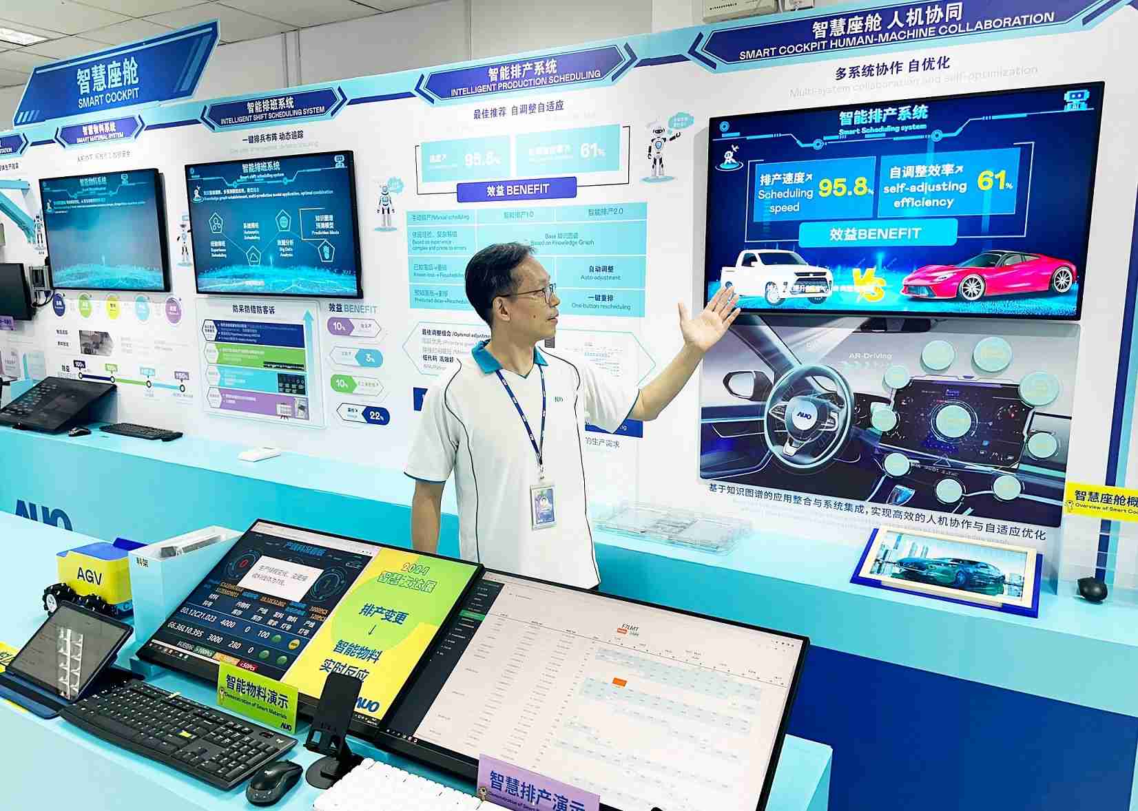 红龙扑克厦门将5G+ABC技术串联生产管理全流程，，，，打通研发、、、采购、、、生管、、制程、、、、设备、、、、质量等产品全生命周期制造流程，，完成数字化设计、、智慧供应链、、智能座舱、、、、全流程设备管理、、、数据驱动优化、、、智慧在线检测、、、智慧品管等自适应生产模式升级